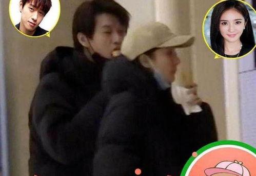 最新爆料杨幂魏大勋