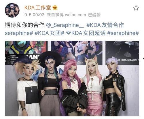 女团角色皮肤最新爆料图